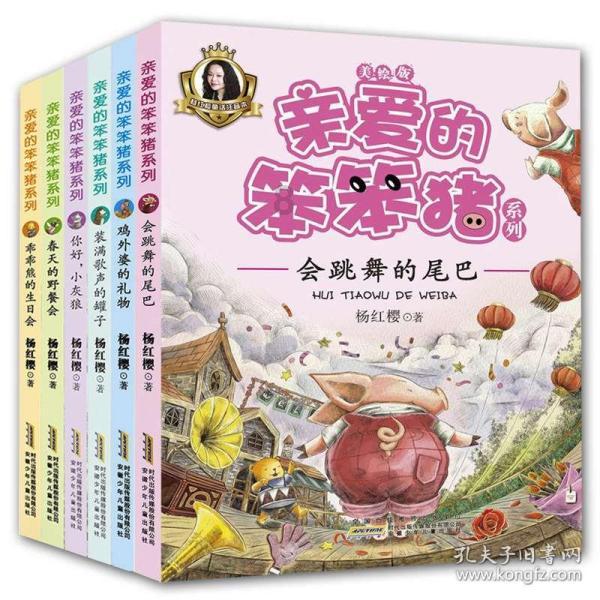 夏天吃什么可以解暑的游戏画面